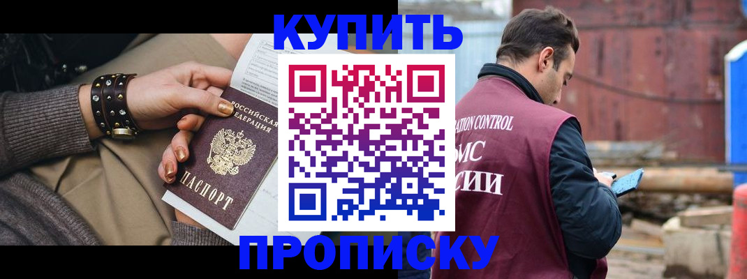 временная регистрация госуслуги в Петухово