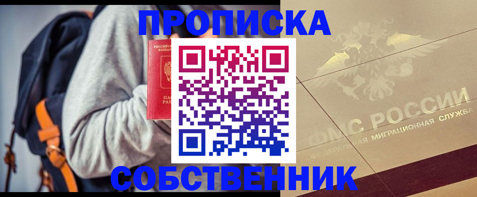 временная регистрация госуслуги в Петухово